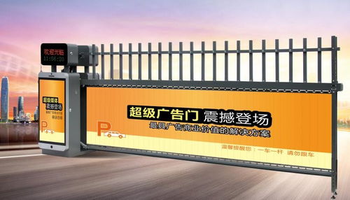 朝陽區(qū)智能停車場道閘一站式服務(wù) 構(gòu)建高效、便捷、智慧的停車新生態(tài)