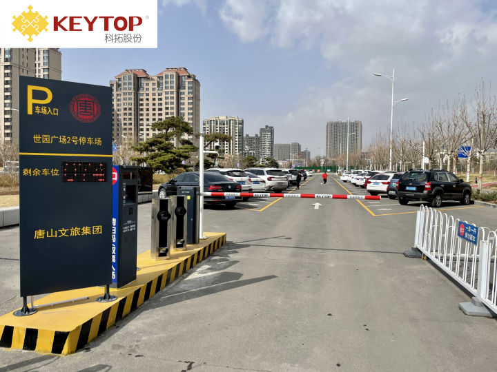 選對(duì)智慧大腦，暢通無阻——科拓智慧停車系統(tǒng)選購全攻略