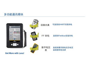 便攜式儀表校驗(yàn)利器 AMS TREX設(shè)備通訊器深度解析